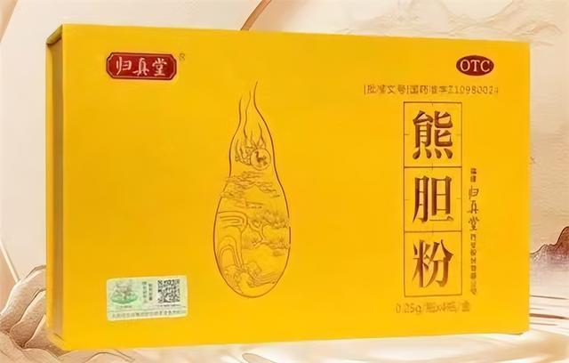 熊膽粉的功效與作用，深入了解傳統(tǒng)中藥材的神奇效果，熊膽粉的功效與作用，傳統(tǒng)中藥材的神奇療效解析