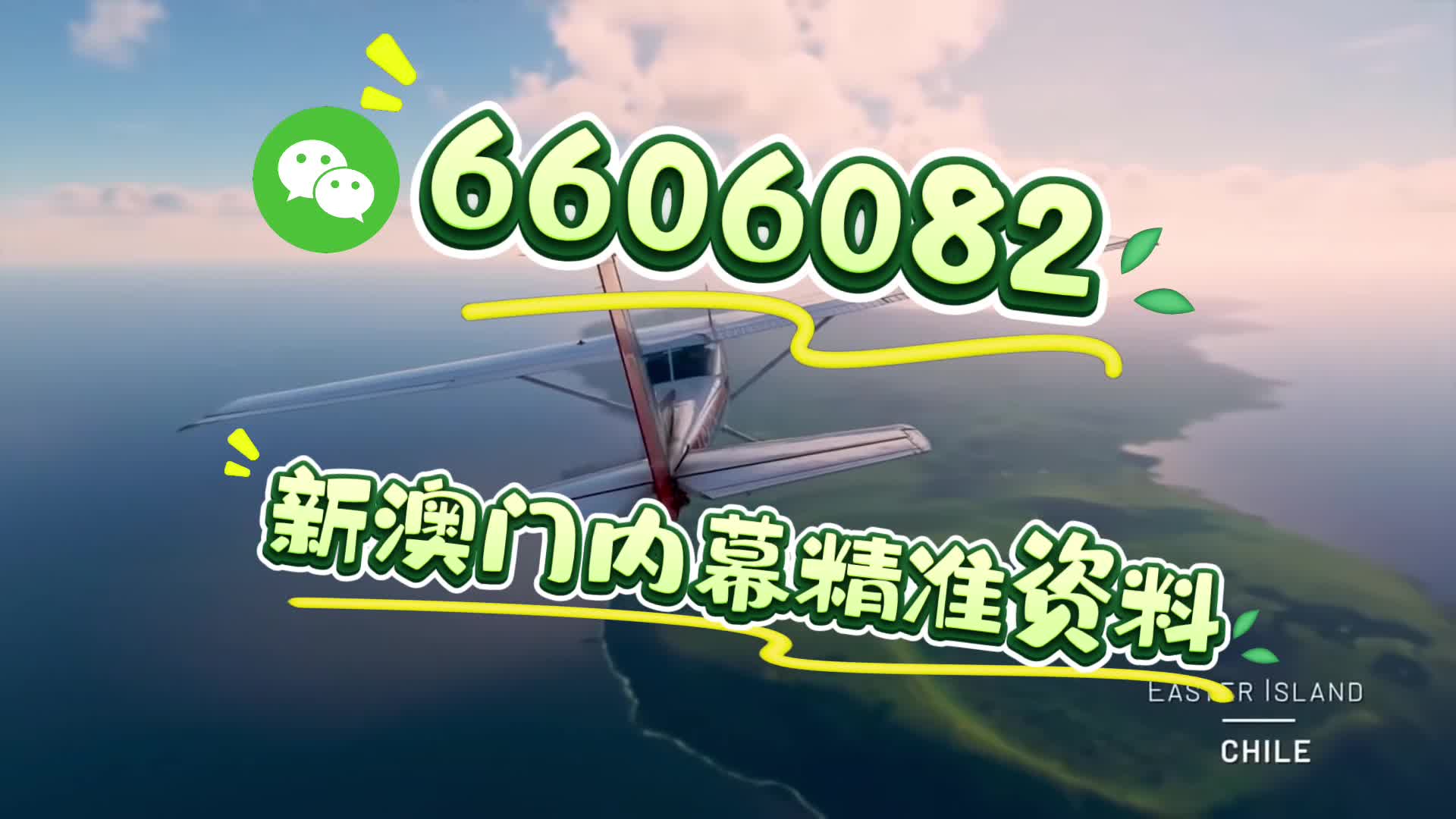 澳門(mén)彩票預(yù)測(cè)與SEO策略，探索未來(lái)的新澳門(mén)期期準(zhǔn)今晚彩票趨勢(shì)，澳門(mén)彩票預(yù)測(cè)與SEO策略，探索未來(lái)彩票趨勢(shì)及新澳門(mén)期期準(zhǔn)今晚預(yù)測(cè)