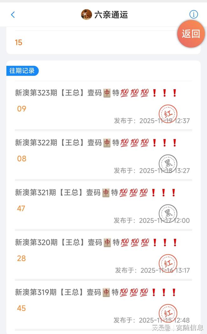 澳門正版精準(zhǔn)免費(fèi)大全——探索澳門的精彩世界，澳門正版精準(zhǔn)免費(fèi)大全，探索澳門魅力之旅