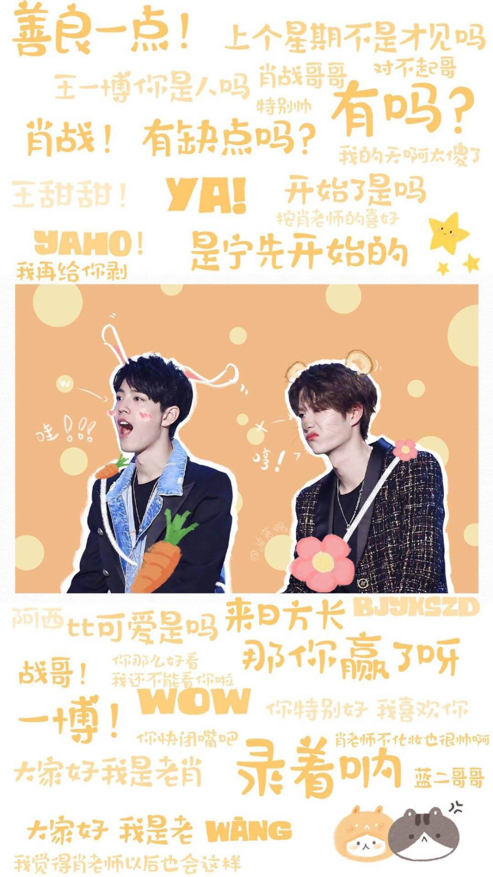 揭秘搜索關(guān)鍵詞背后的秘密，i王中王一肖中特，揭秘搜索關(guān)鍵詞背后的秘密，揭秘i王中王一肖中特真相