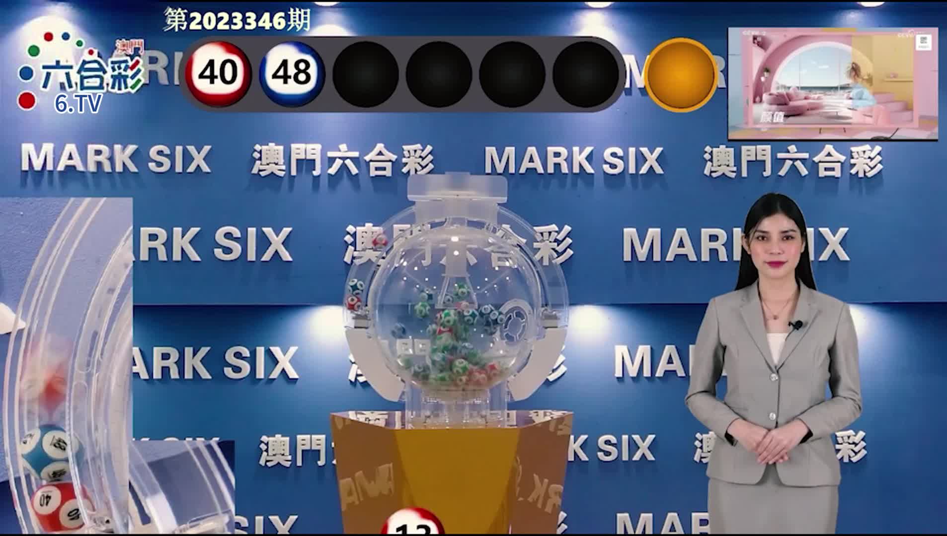 澳門彩票預(yù)測與SEO策略，邁向2025年的新篇章，澳門彩票預(yù)測與SEO策略，邁向2025年的新篇章探索