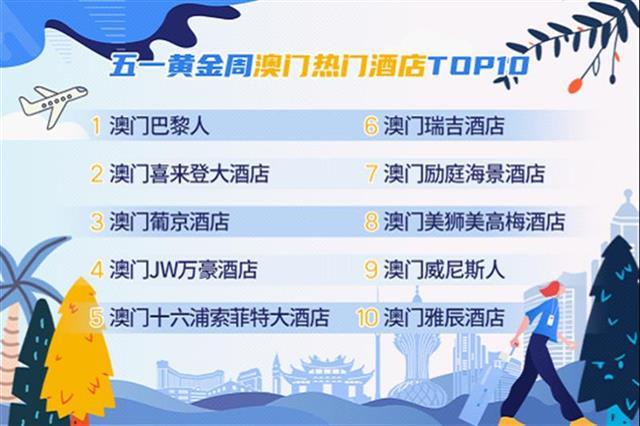 澳門管家婆，揭秘精準澳之秘密，澳門管家婆揭秘精準澳彩秘密