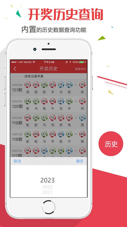 澳門最快的資料開獎(jiǎng)大全——全方位解讀澳門彩票開獎(jiǎng)信息，澳門彩票開獎(jiǎng)全方位解讀，最快資料開獎(jiǎng)大全