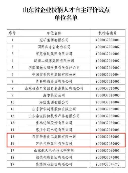 香港大眾網官網十碼中特，探索與解析，香港大眾網官網十碼中特，深度探索與解析