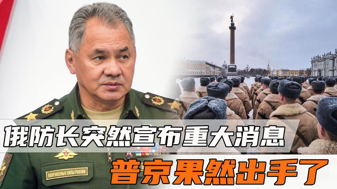 俄羅斯突然宣布大消息，全球矚目下的重大變革，俄羅斯重大宣布引發(fā)全球矚目，重大變革正在路上